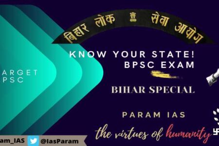 Bihar State PCS